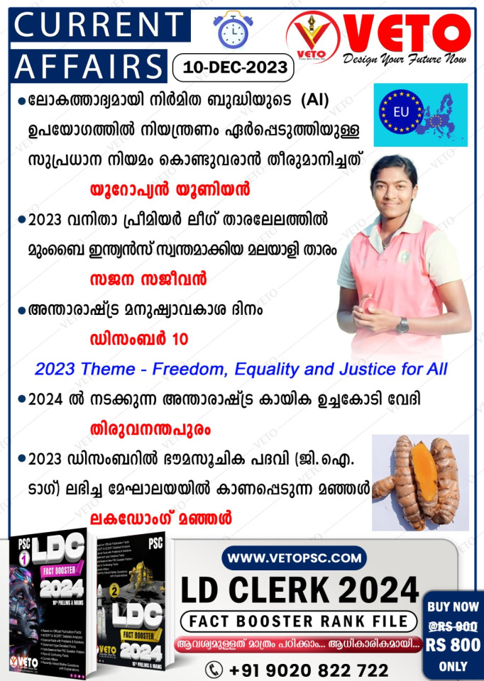 CURRENT AFFAIRS